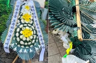 "근조화환 발로 '뻥', 야구부 반성 기대 말라"…배재고 목격담에 '시끌'