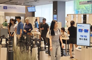 '국민과 함께, 삼성전자 감사 페스티벌' 오는 5일 종료