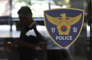 거제 미용실서 흉기 난동 '남녀 2명' 부상…용의자 음독 시도