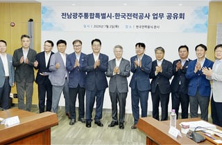 민형배 시장 "특별시 첫 과제는 반도체 클러스터 성공"