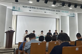 서울 도시철도망 계획, 역세권 접근 7분대로…"예타 난관 여전"
