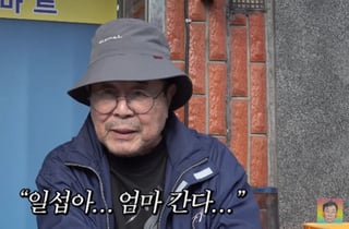 백일섭 "아버지 외도로 엄마만 4명…친모는 날 업고 나쁜 생각까지"