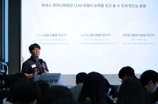 네이버, '그린닷' 채운 AI탭 기술 공개…"실행형 에이전트로 진화"