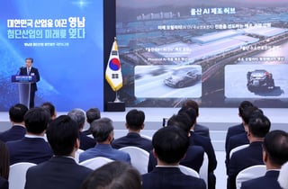 현대차그룹, 영남서 신성장 동력 확보…AI 제조·미래차 강화(종합)