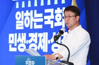 민주당 의원 워크숍…한병도 "연말까지 주요 국정과제 입법 완수"