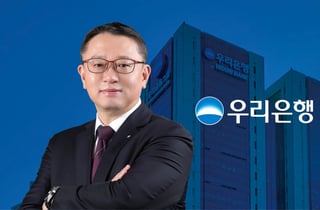 우리은행, 리테일영업총괄부 신설…정진완표 영업·내부통제 강화