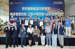 [동정]민경선 고양시장, 유럽 민주평통 자문위원들과 통일정책 논의