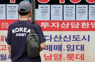 동탄·기흥·구리 토허제 적용… '풍선효과' 남양주 다산 집값 들썩