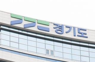 [오늘 경기] 용인 기흥구에 약정형 매입임대주택 81호 준공