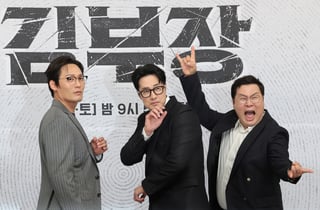 '김부장' 4회 만에 시청률 21.6%…역대 금토극 최단기 20% 돌파
