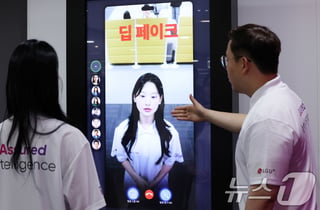 내 아이 사진이…부모가 무심코 올린 사진, AI 성착취물 표적 된다