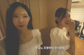 리센느 원이"무섭노" 발언 두고 '일베' 몰이?…경상도 누리꾼들 '황당'