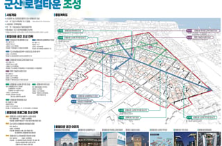 [군산 소식] 중앙동2구역 원도심 재생사업 본격 추진