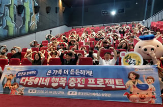 [현장]"다둥이 보니 살 맛 난다"… '8남매' 맞이한 한돈 잔치