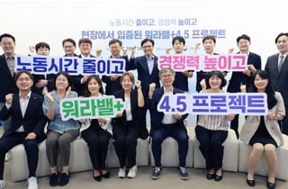 [시대리포트]"직원에겐 최고의 복지" vs "정부 지원 없으면 불가"