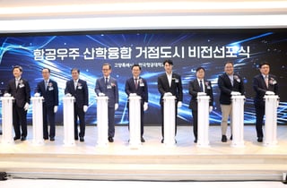 민경선 고양시장 "글로벌 항공우주 거점도시 도약 총력"