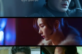 고리원자력본부, 9일 시네마데이서 '휴민트' 상영