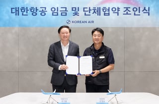 대한항공, 2026년 임단협 합의…통합 공로금 200만원 지급