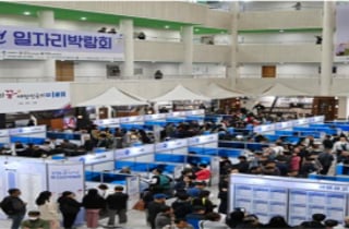 [오늘 인천] 30개 기업 참여 '일자리 한마당' 개최 등