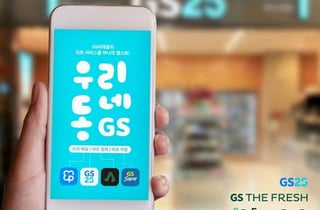 황치즈도 '데이터'가 만들었다…허서홍의 GS25 승부수