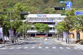 [경기남부 소식] '2035년 의왕도시기본계획' 변경안 확정 등