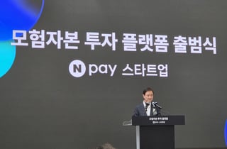 이찬진 금감원장 "중소·벤처기업 투자 성공 출발은 '플랫폼'"