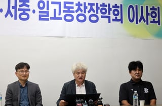 광주제일고, 배재고 선처 호소…"학생들 성장할 기회 얻길"