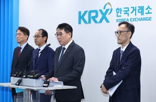 주가조작 근절 합동대응단 출범 1년…'시세조종·선행매매 적발' 성과