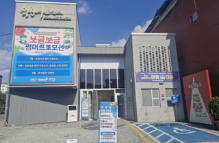 익산 '보글하우스' 누적 방문객 40만명 돌파