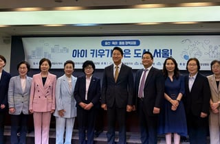 35세 이상 산모 비율 서울 44%…"난임 의료산업 투자·교육 필요"