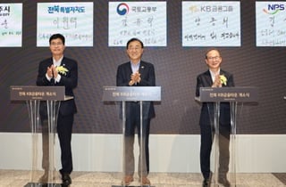 KB금융타운 전주 혁신도시에 둥지… '전북 금융허브' 구축 속도