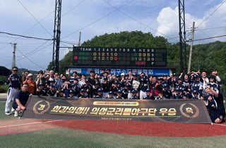 [의성 소식] 리틀야구단, 수퍼푸드배 리틀야구대회 우승