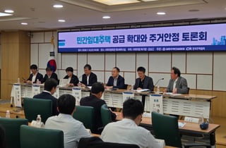 공공임대 197만채, 세입자 847만가구…"민간임대 중도분양 허용해야"