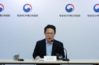 방미통위, '가짜뉴스법' 규제 대상 플랫폼 통보…네카오·디시 등 8곳