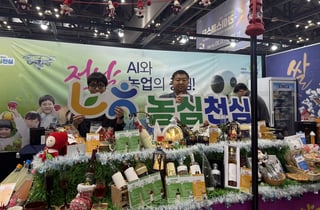 [전남농협 소식] '라이스페스타' 품평회 참가 업체 모집