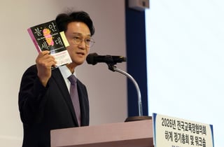 안민석 경기교육감 "폰 프리·RAS·벽 깨기로 교육본질 회복"