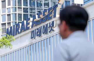 공정위, 미래에셋컨설팅 코빗 인수 승인…"경쟁제한 우려 적다"