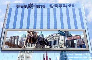 한국투자증권, 중견기업 CFO와 하반기 환율 전망·재무 리스크 점검