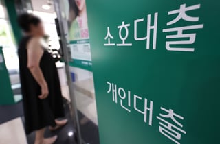 빚투·가계대출 증가에 환율 고공행진까지…한은 금통위 "경계해야"