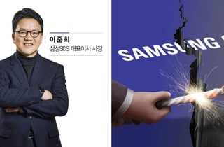AI 전환 급한 삼성SDS…노사 갈등 격화시킨 이준희 리더십
