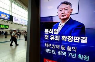 '징역 7년' 확정된 윤석열…이번엔 '명태균 의혹' 1심 판단