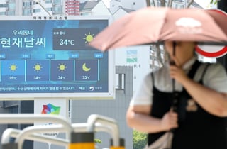 [내일 날씨]서울 33도·대구 36도 '찜통'…전국 대부분 폭염특보