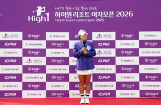 고지우, 하이원리조트 여자오픈 정상…시즌 첫승·통산 4승 달성