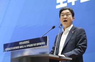 이억원 위원장 "첨단산업 글로벌 경쟁 격화…'레벨업 국민성장펀드'"