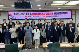 홈플러스 미수금 최대 2000억…국민의힘 "상생유통 방안 마련"