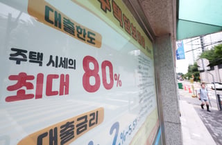 "이자 내다 월급 다 나가겠네"…주담대 금리 8% 시대 오나