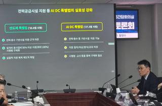 윤성은 SKT 원장 "AIDC, 데이터 창고 아닌 지능 생산 공장"