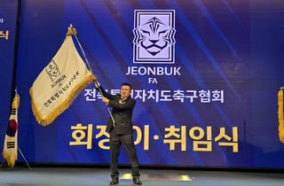 전북축구협회장 "박지성·이영표 뭘 아냐…정몽규, 비판받을 사람 아냐"