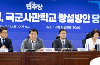 [사설]합동성 강화, 사관학교 통합 서두른다고 될 일인가