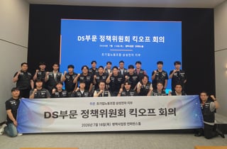 초기업노조 삼전지부 "DS 절반 이직 의향"…인력 유출 방지책 촉구